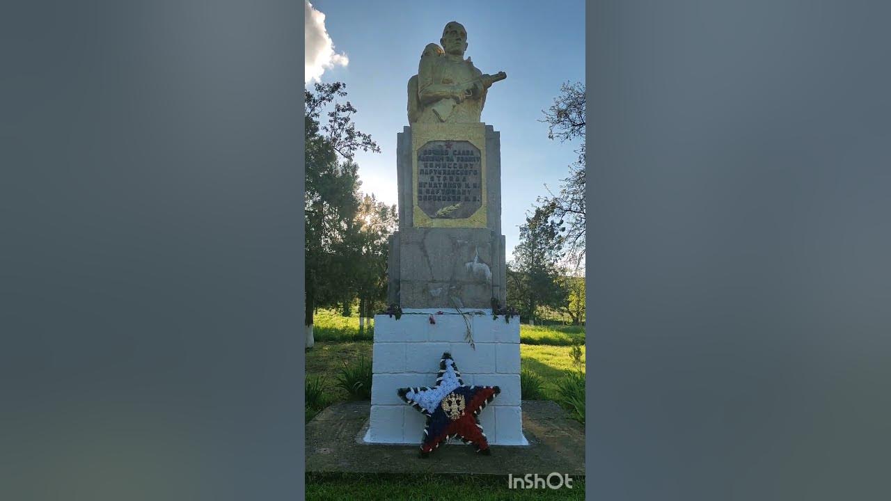 памятник партизанам - YouTube
