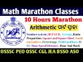 10 hour math marathon class  complete arithmetic for osssc peo ossc cgl opsc asomath full mark