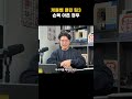 케틀벨 클린 팁3 손목 아픈 경우