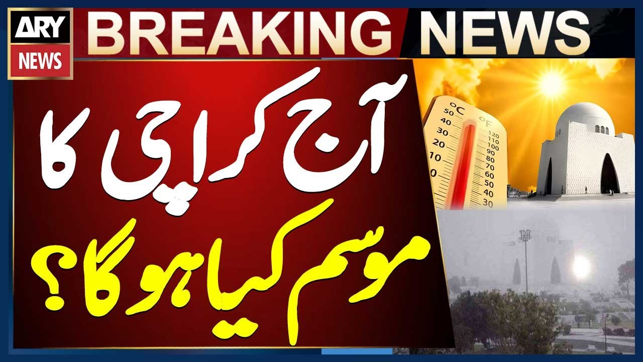 Karachi Weather Updates - Sindh Weather Latest News