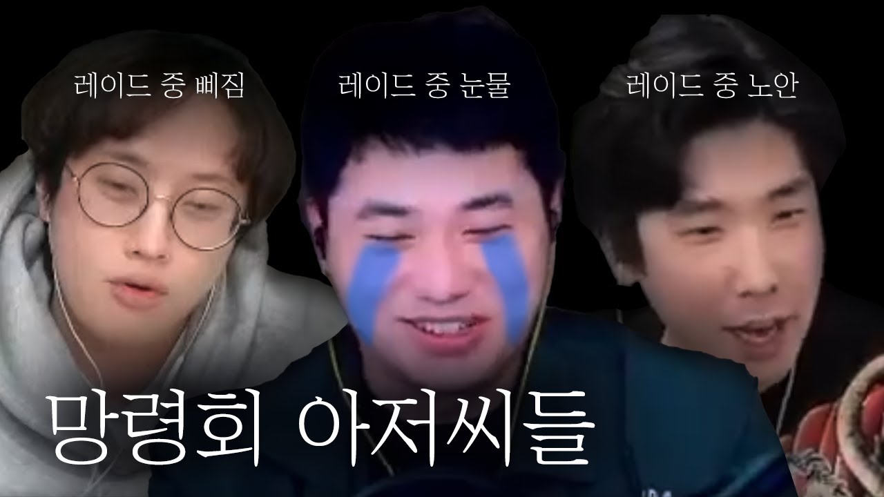 우리 아직 한창인데...