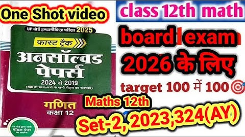 One_Shot_Video Maths 12th Unsolved Ste-2,2023 Code no 324(AY) #jksir #jk_unsolved_solution #maths12
