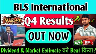 bls international Q4 results 2026🔥bls international share latest news | bls international share
