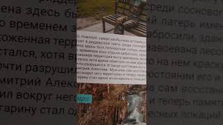Статья про бюст Гагарина в Риддере. Бюллетень SCAT за апрель 2024