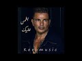 اغنيه بطمن عليك   عمرو دياب       