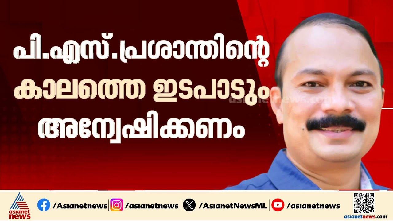 വമ്പൻ സ്രാവുകൾ കുടുങ്ങും; പ്രധാന പ്രതികളുടെ ബാങ്ക് അക്കൗണ്ടുകൾ മരവിപ്പിച്ചു