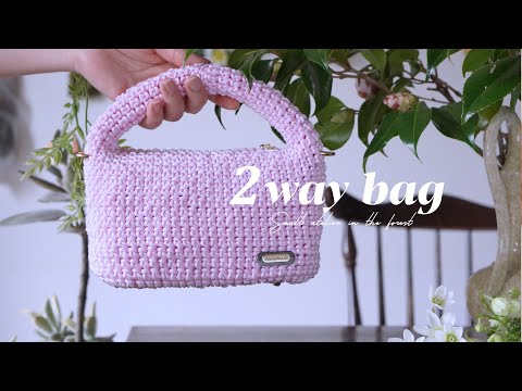 こま編みだけで春の2way バッグ｜編み方｜TEMU系編み物｜初心者