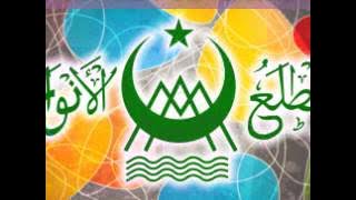 MARS MATHLA'UL ANWAR