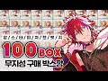 파란만장 일본 사는 오타쿠 썰 풀어드립니다 1편ㅣ오타쿠 하다가 헌팅 당한 썰ㅣ린네의 아저씨 팬...?ㅣ교환 미션 임파서블ㅣ앙스타 피쳐 캔뱃지 개봉