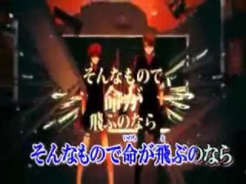 ハウトゥー世界征服　【主にレンパート】