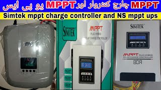 Simtek MPPT Charge Controller & NS UPS Detail Urdu/Hindi saeed solution