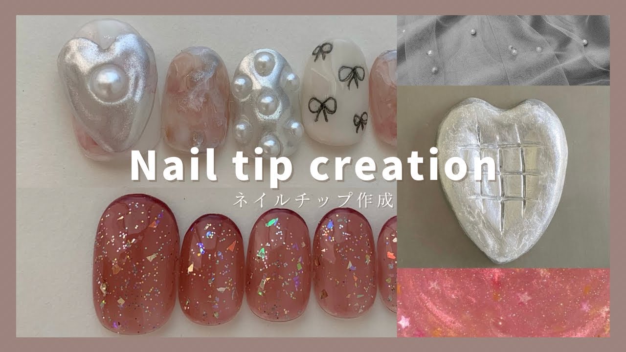 Nail tip creation.ネイルチップ作成│Valentine design - YouTube