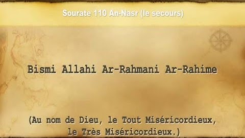 110. Sourate An-Nasr [ Les secours ] سورة النصر
