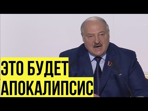 Лукашенко предупредил о возможных последствиях поставки дальнобойных ракет Украине