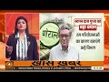 ममता की फाइलें खुलेंगी! बढ़ेंगी मुश्किलें: News Punch | Mamata Banerjee | West Bengal | Hindi News