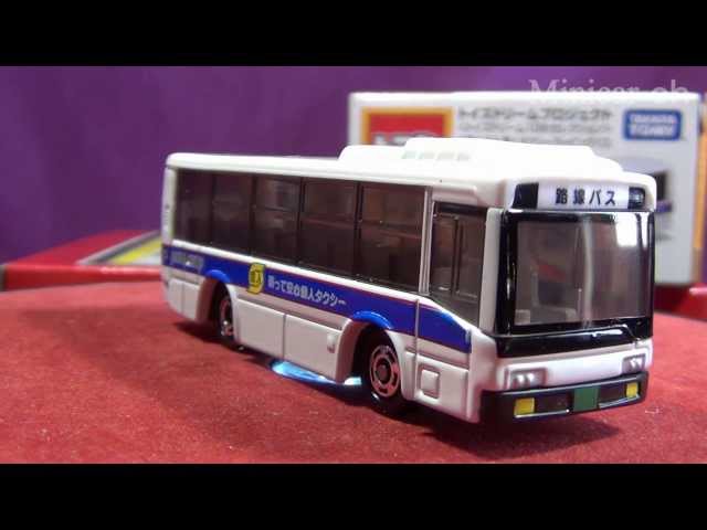 トミカ バス タクシー ニッサン TOYOTA 三菱 レトロ まとめ売り ① sddefault.jpg