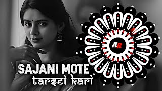 SAJANI MOTE TARSEI KARI (SAMBALPURI UT MIX) DJ VICKY X DJ TUSHAR || BASS 🚫 AHEAD PLZ USE HEADPHONES🎧