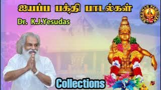 Ayyappa Bakthi Paadalgal || Dr. K.J. Yesudas || Collections || #RDKumarpandiyan