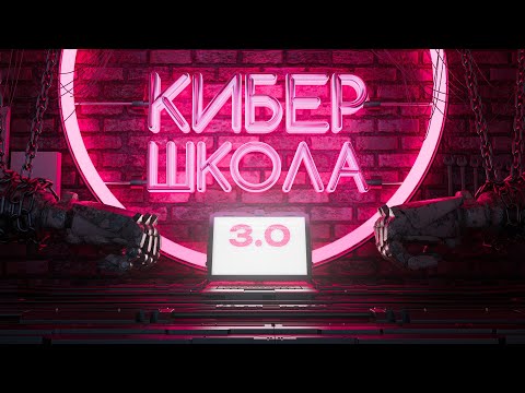 Лекция №7 онлайн школы КАИ 2023