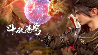 🌟Xiao Yan was brutally chased but got a key to unlock the Three Thousand Thunder Phantom Body! |BTTH