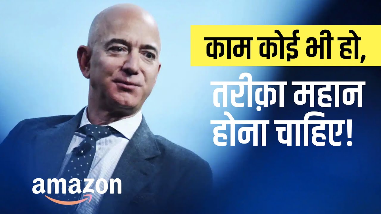 Do Small Things in GREAT Way! Quick Success Formula in Hindi | Recheq