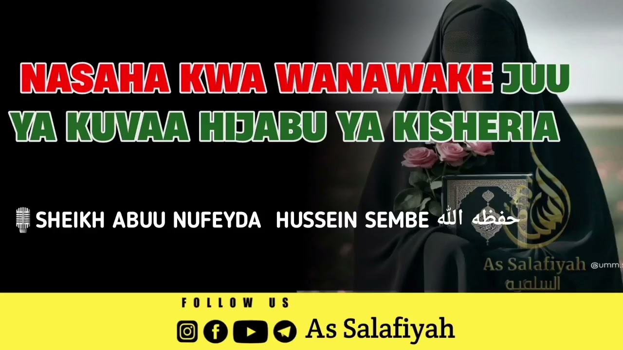 NASAHA KWA WANAWAKE JUU YA KUVAA HIJABU YA KISHERIA [SHEIKH ABUU NUFAYDAH HUSSEIN SEMBE حفظه الله 