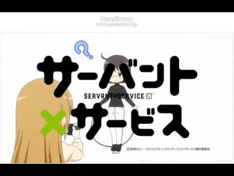 サーバント×サービス　なわとび編ショ－トVer06