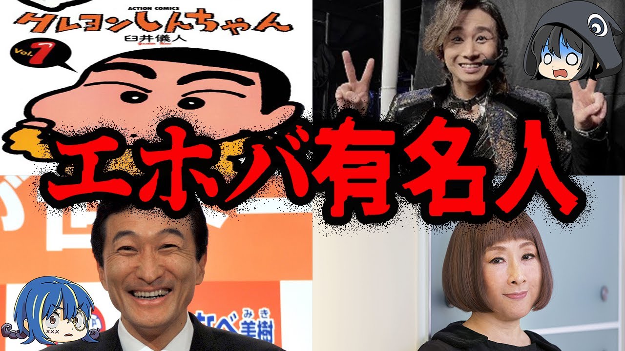 エホバ の 証人 芸能人