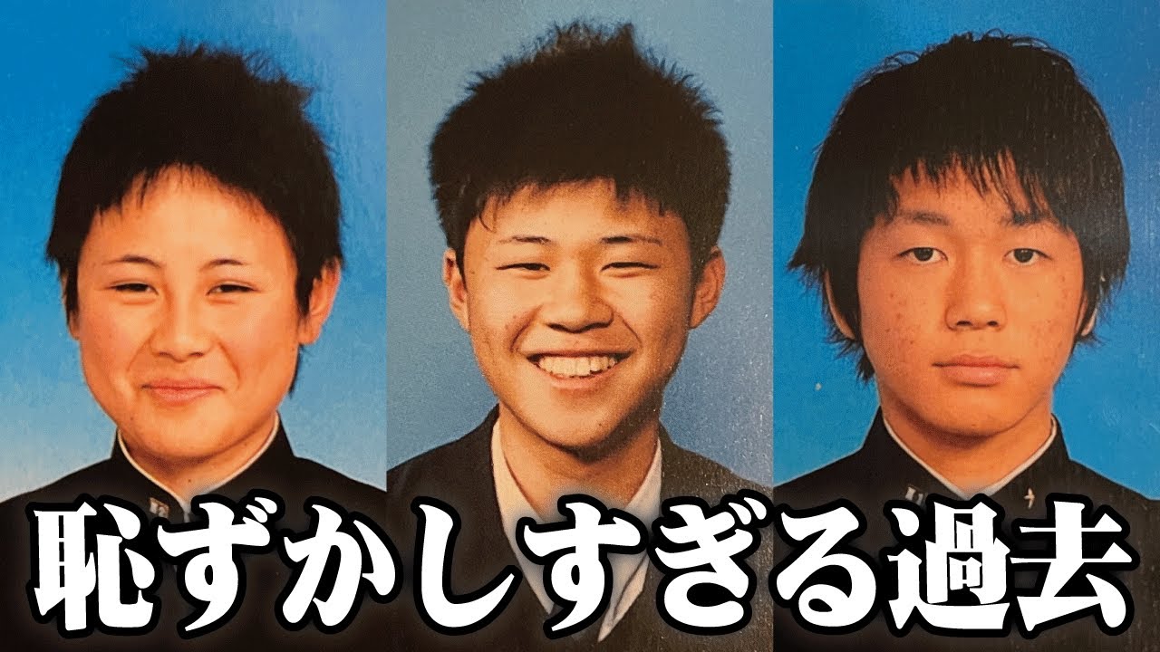 【黒歴史】メンバーの中学時代がヤバすぎてファン減りそうwww