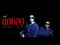 Qabza official music  rehan shaikh l feat redzing hip hop 2024