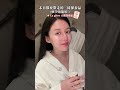 世界末日都要帶著跑的三樣保養品（懷孕也能用！）｜營養師三寶媽高敏敏