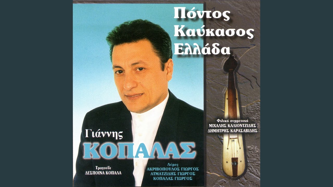 Me ton feggon kloskoume