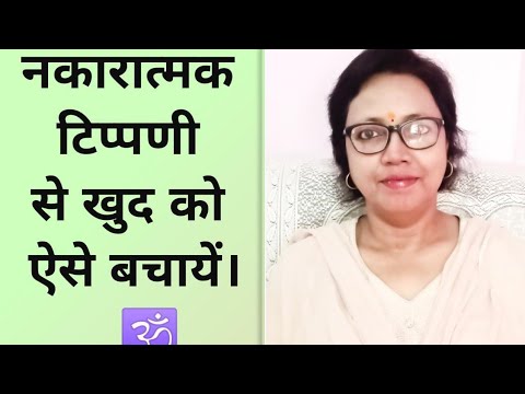 वीडियो: आत्मचिंतनशील समालोचना क्या है?