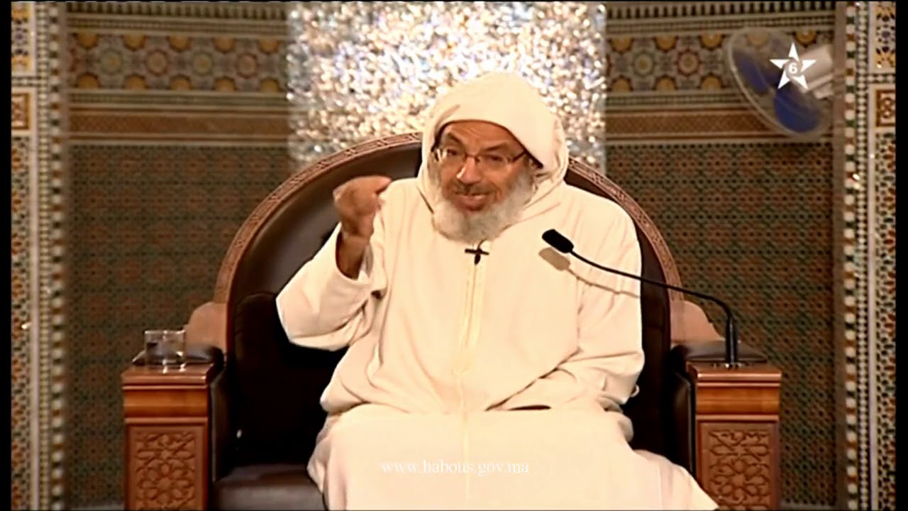 ذ. عبد الله بلمدني، كرسي الإمام الجنيد، مادة التصوف السني، الدرس رقم: 30