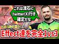 Hakis絶好調か！akkuとデュオランク中にEffect達と遭遇！そして、まさかの完全1vs3を制してしまう！？【APEX翻訳】