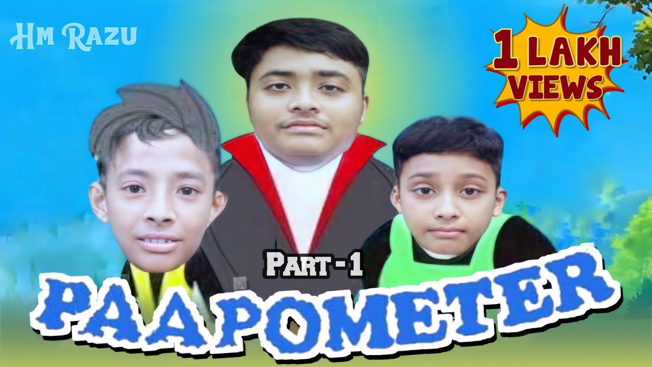 Paap'O Meter। SONY YAY!। Cartoon in reality। Bangla comedy video। ByHm Razu। পর্ব১। পড়াশুনায়