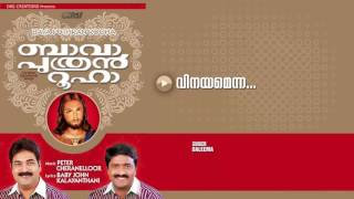 Download Lagu Vinayamenna | Sung by Daleema | Bava Puthran Rooha | HD Song MP3 Download Lagu Vinayamenna | Sung by Daleema | Bava Puthran Rooha | HD Song MP3