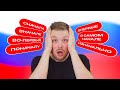 Russian Natives Say &#39;FIRST&#39; Like This! - 13 ways!