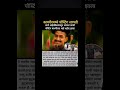 bigboss marathi season6 #shortvideo #viralshort #short