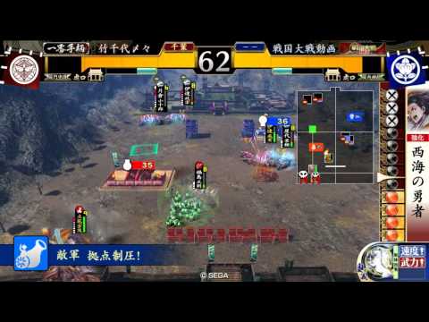 【戦国大戦】宗茂七本槍VS伊達４