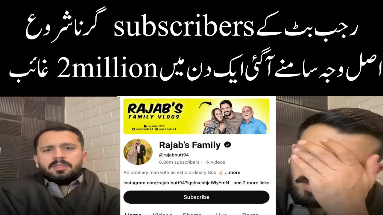 Rajab butt subscribers going down | Here is the real reason 