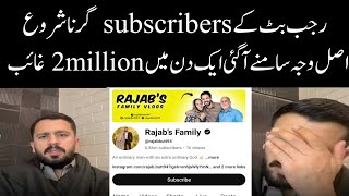 Rajab Subscribers Going Down Here Is The Real Reason