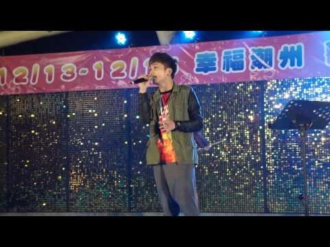 楊程鈞(小龜)  當刺蝟愛上玫瑰   2013-12-13 幸福潮州 觀光市集