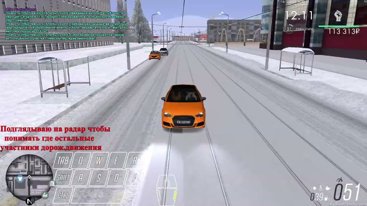 2025 12 14 15 25 46 ДПС