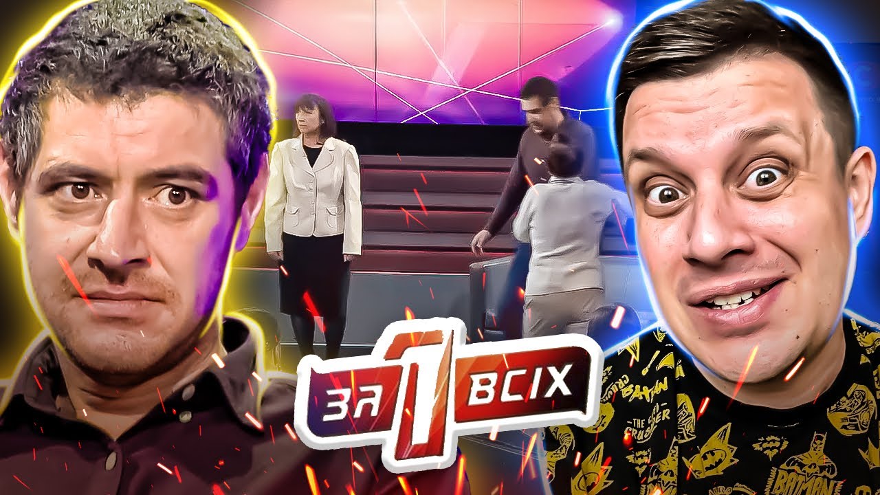 Один за всех  ► Полюбил женщину с инвалидностью или испугался повестки?