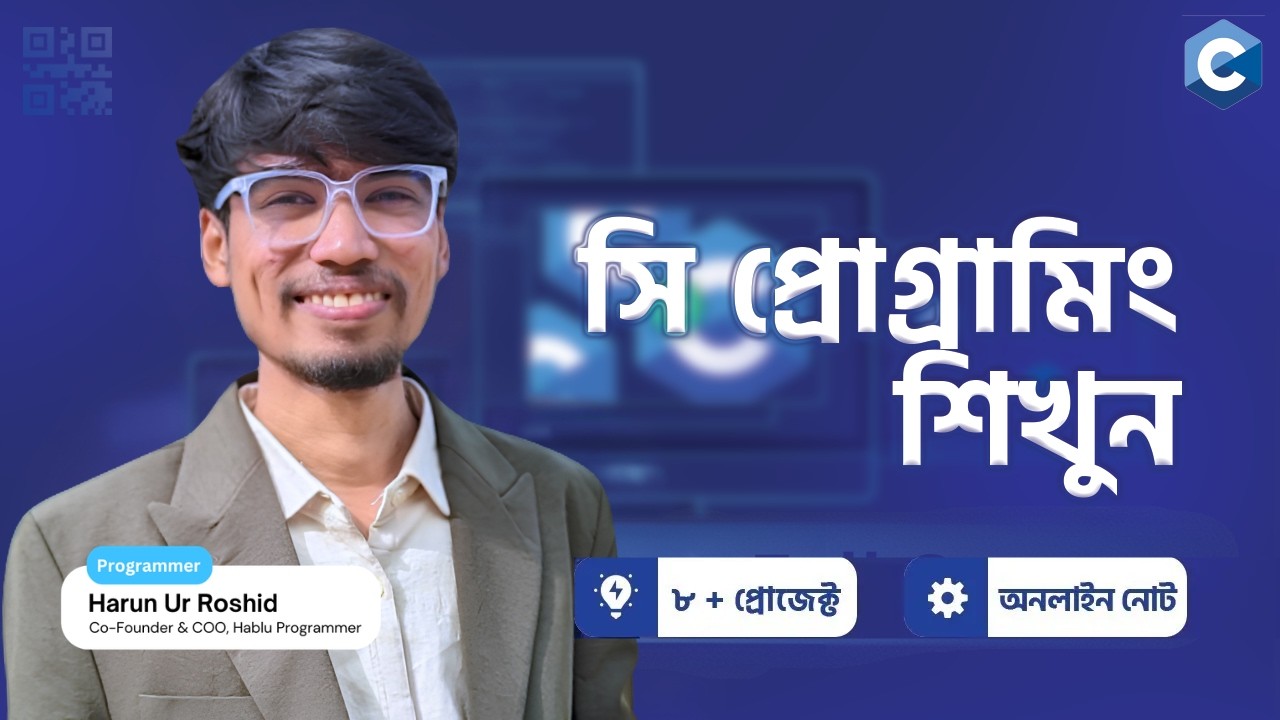 Complete C Programming Tutorial – Become a C Developer | Hablu ...