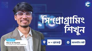Famous Complete C Programming Tutorial – Become a C Developer | Hablu Programmer & Learn With Tutul Profile