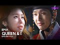 Eng subfull queen  i  ep01  jihyunwoo yooinna queenandi