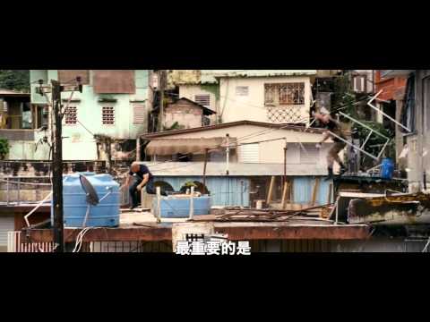 【玩命關頭5】最新中文版預告 720p