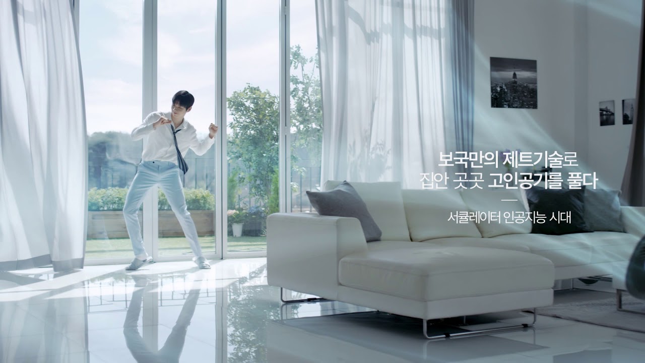 보국전자 에어젯 강다니엘 TVC(30